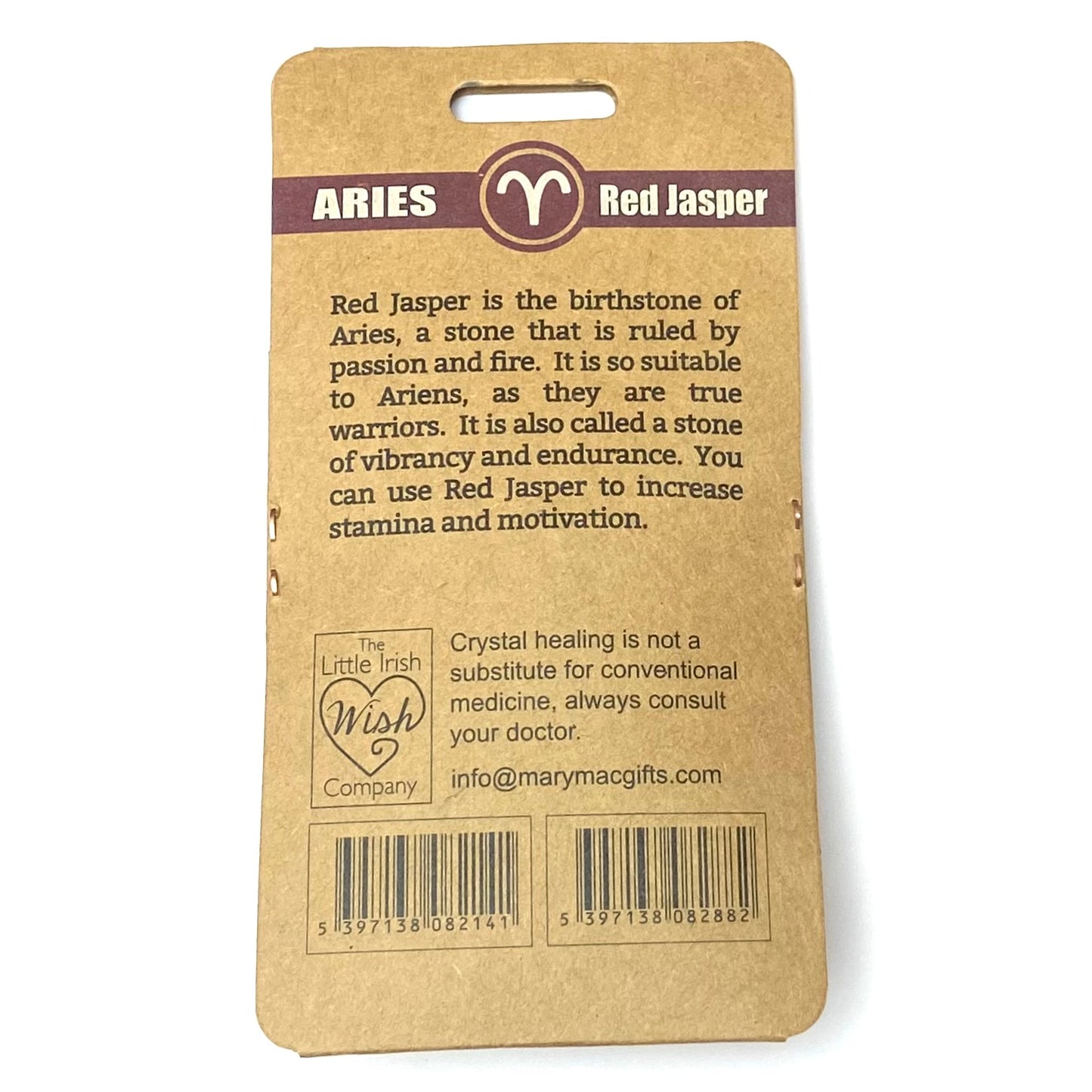Aries - Keyring